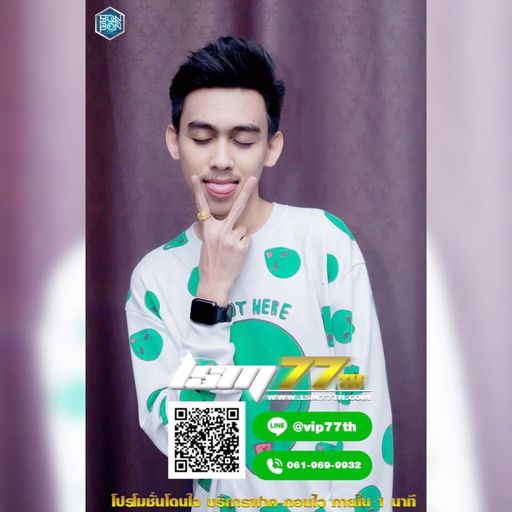 「เมาทุกยี่ห้อ ย่อทุกสเต็ป」#อยากรวยแอดเลย @VIP77TH