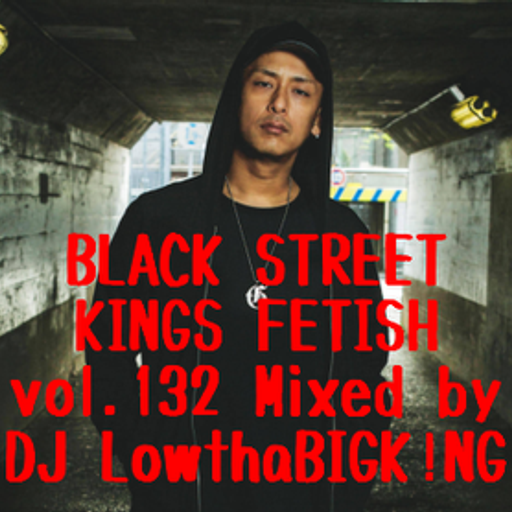 BLACK STREET KINGS FETISH vol.132
