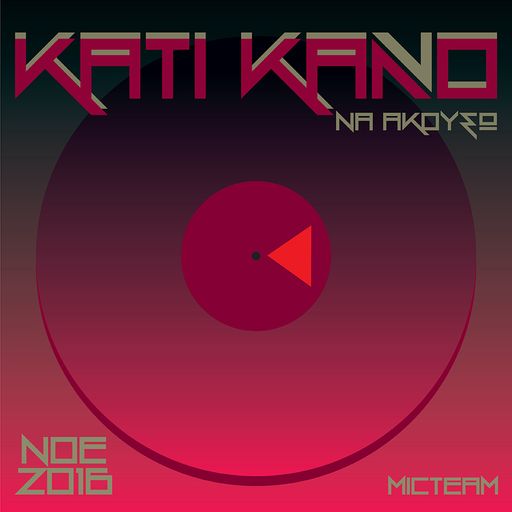 Κάτι καλό να ακούσω; (11/2016) - by Mic Team