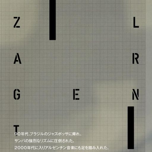 Tokyo Moon: Toshio Matsuura // 17-10-21