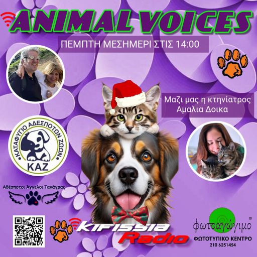 Animal Voices Vol.5 season 2