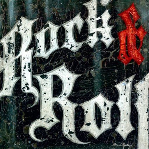 לבלוע את הרוק 10 - שי גרברז - 19.1.18