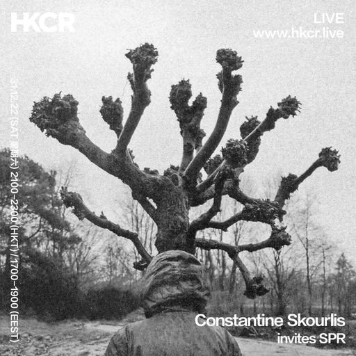 Constantine Skourlis invites SPR - 31/12/2022