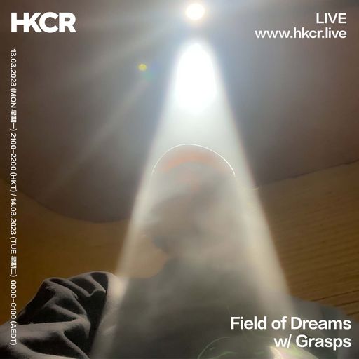 Field of Dreams with Grasps - 13/03/2023