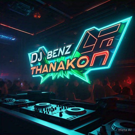 ไม่เหลือใครไม่เป็นไรอย่าเหลือเเต่ชื่อก็พอ.