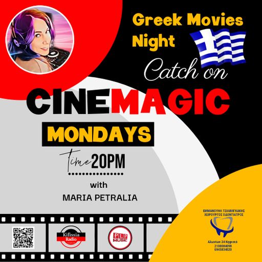 CineMagic vol.31 Greek Movies