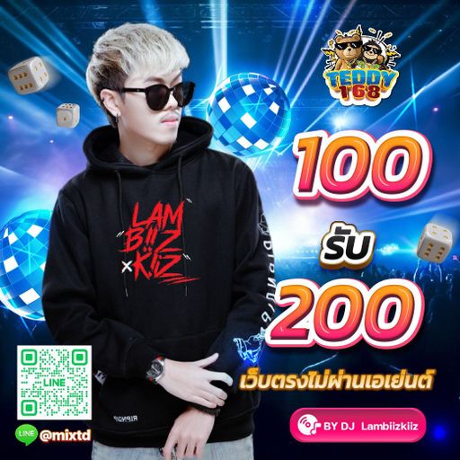 อย่างงี้ก็กระพือสิ V.3 (150 BPM) @mixtd