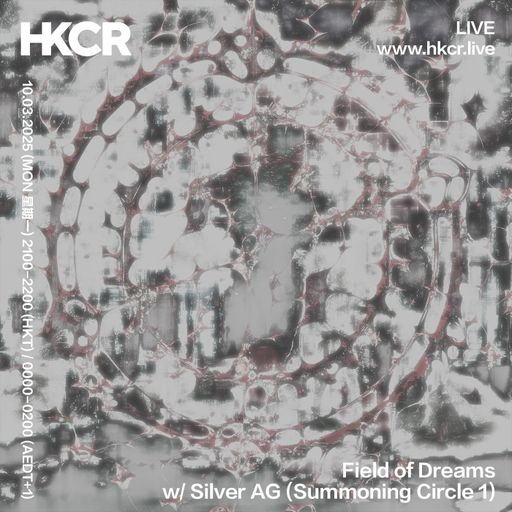 Field of Dreams w Silver AG - 10/03/25