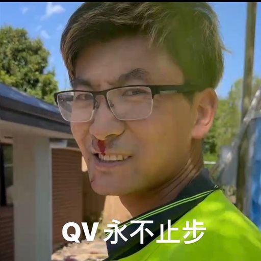 DJ‘KC-【QV永不止步】-我期待的不是雪●无悔这一生●其实都没有●你不明白●忘了●MANYAO MIX 2K24 BY DJKC