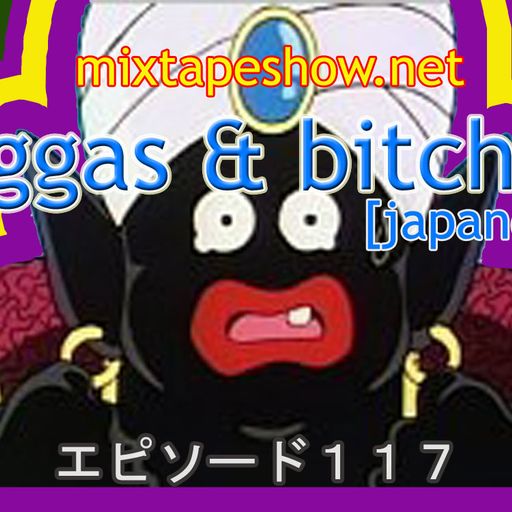 MIXTAPE 117 - NIGGAS AND BITCHES