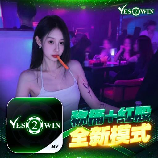 【Y⃜e⃜s⃜2⃜W⃜i⃜n⃜ ⃜P⃜r⃜i⃜v⃜a⃜t⃜e⃜ ⃜V⃜41】# 别想他 ✘ 爱情讯息 ✘ 莫问归期 ✘ 再见青春 ✘ DJ_SkY ProgHouse NoNStoP RmX 2o26