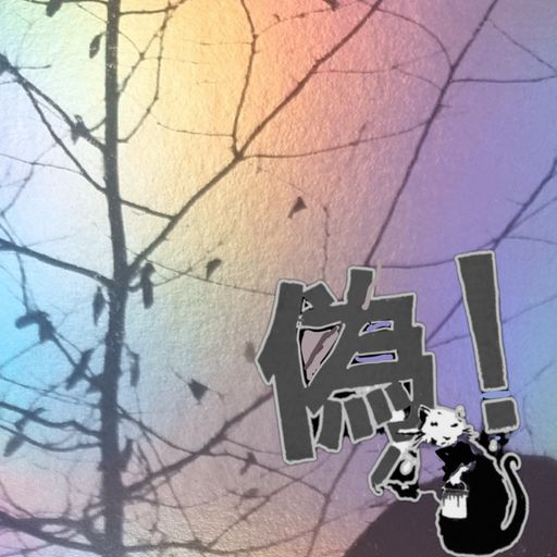 The Forge - 25th October 2024