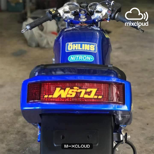 HBD เสธพร้าวปากเกร็ด 100%