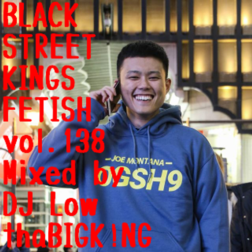 BLACK STREET KNGS FETISH vol.138