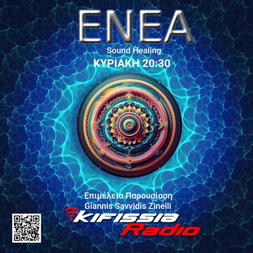 ENEA 2_2_2025 .