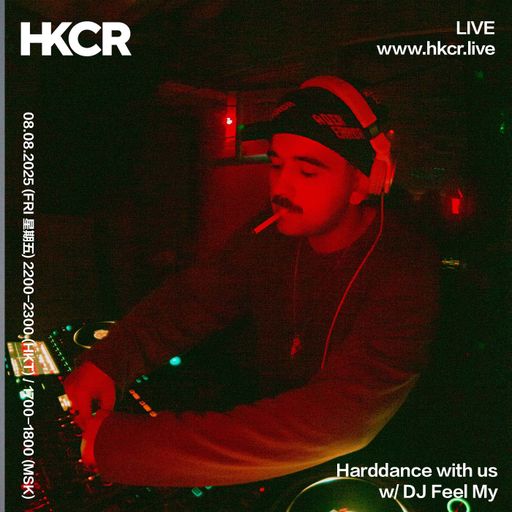 Harddance with us w/ DJ Feel My - 08/08/2025