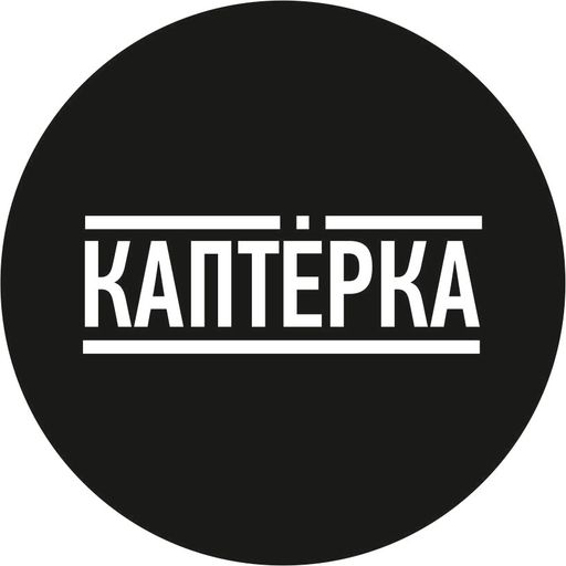Kapterka