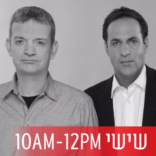 אלוף במילואים עמירם לוין בראיון לתכנית גומרים הולכים, יום שישי, 28 באפריל, 2017