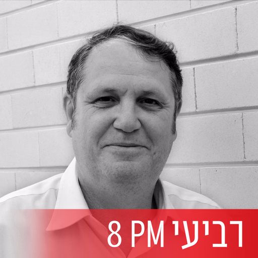 תכנית הבריאות עם הפרופסור יהודה אדלר, יום רביעי, 01 במרץ, 2017