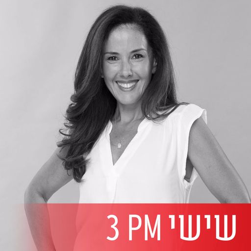 חיים טוב יותר עם מיכל צפיר, יום שישי, 16 ביוני, 2017