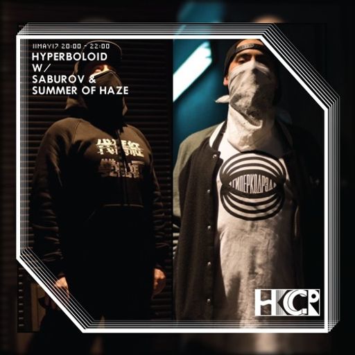 Summer of Haze - 11/5/17