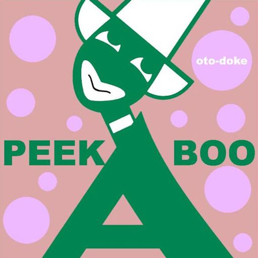 @Peek-A-Boo 2013.11.30