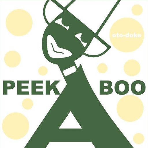 @Peek-A-Boo 2014.01.25