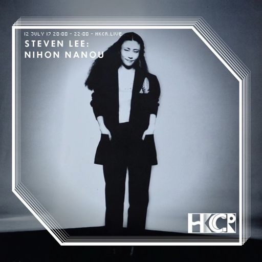 Steven Lee - Nihon Nanou - 12/7/2017