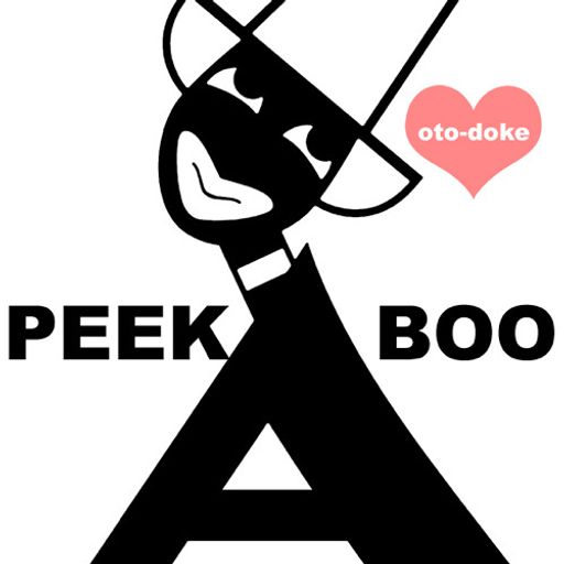 @Peek-A-Boo 2013.07.20