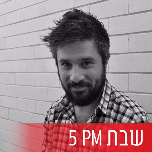 הקומיקאי פיט הולמס, היוצר והכוכב הראשי של הסדרה קראשינג, בראיון בלעדי, יום שבת, 11 במרץ, 2017
