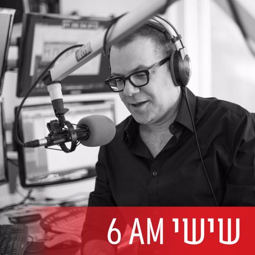 הכל זהב עם תומר סגיס, יום שישי, 26 במאי, 2017