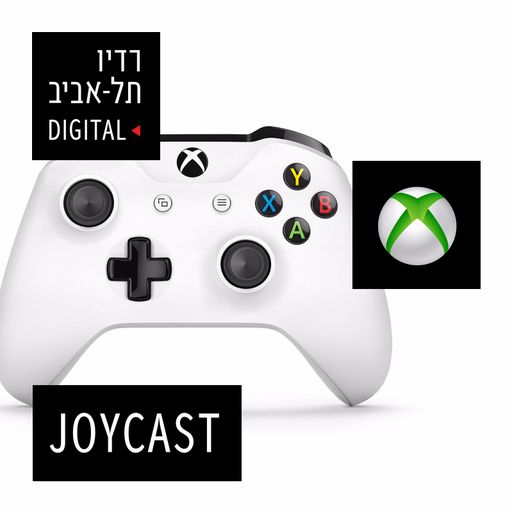 ג'ויקאסט - פודקאסט הגיימינג של אקס בוקס ורדיו תל אביב, יום חמישי, 15 ביוני 2017