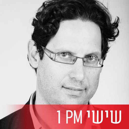 תכנית הנדלן עם ניסים אסייג, יום שישי, 21 באפריל, 2017