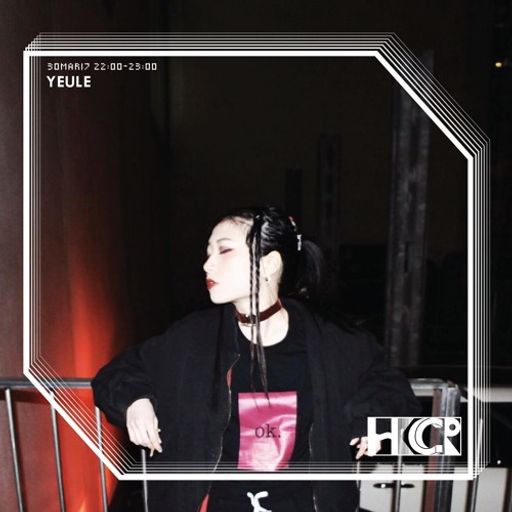 Yeule - 30/03/2017