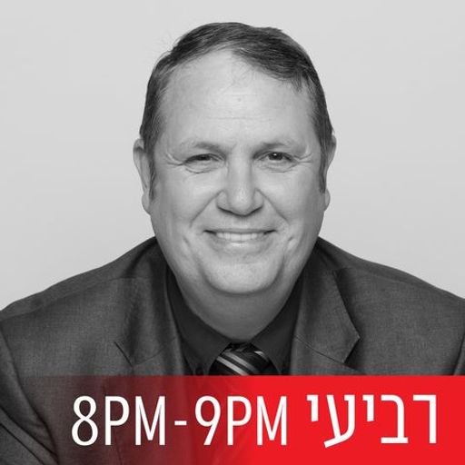 תכנית הבריאות עם הפרופסור יהודה אדלר, והשבוע: ד''ר אהרן לובצקי, יום רביעי, 24 במאי, 2017