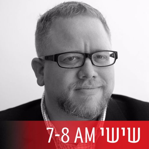 אילן דה פריס בפרלמנט שישי, יום שישי, 10 במרץ 2017