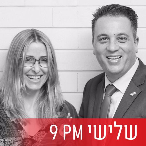 עצמאי בשטח, תכנית העסקים העצמאיים עם ליאת רון ועו''ד רועי כהן, יום שלישי, 09 במאי, 2017