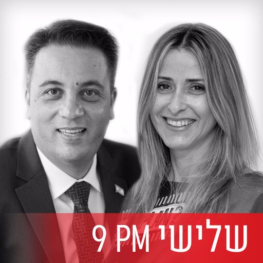 עצמאי בשטח, תכנית העסקים העצמאים עם רועי כהן וליאת רון, יום שלישי, 27 ביוני, 2017