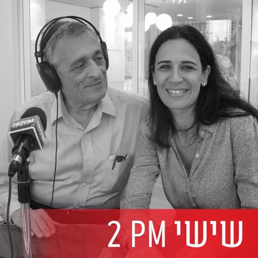 מרגלית בריבוע עם דן ושירה מרגלית, יום שישי, 23 ביוני, 2017