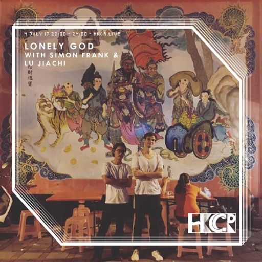 Lonely God with Simon Frank and Lu Jiachi - 4/7/17