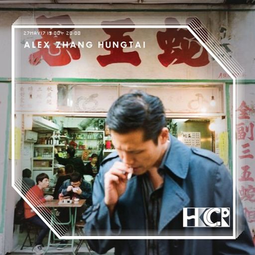 Alex Zhang Hungtai - 27/5/2017