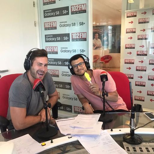 תכנית הקיץ עם אסי עזר ואמרי זיו, יום ראשון, 09 ביולי, 2017