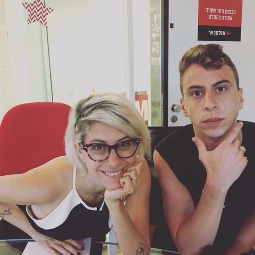 תכנית הבוקר עם דפנה לוסטיג וטום באום, יום ראשון, 06 באוגוסט, 2017