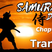 Samurai Dj . Chapter 17. Trance