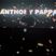 Anthony Pappa Melbourne 21st Feb 2022
