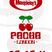 Join Jim Shaft Ryan & Miss Moneypennys at Pacha London Sunday 28th August Pre Party LVPO Dean Street