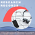 Research Records #1. Professor Marie Kinsey Interviews Professor Tony Ryan OBE