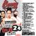 Featured CD  More Drip 24 mix cd