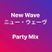 New Wave Party Mix Special