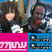 מוטי גרנר משוחח ברדיו ירושלים עם קארין זלאיט על גליון האביב של עיתון77